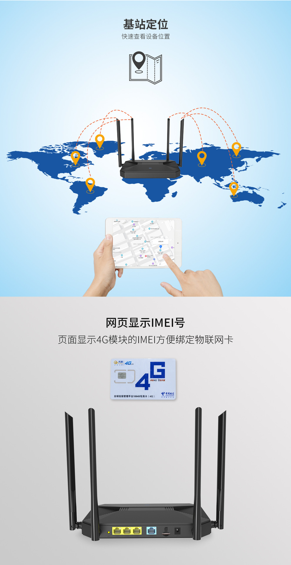 LTE-A30详情页2020_05