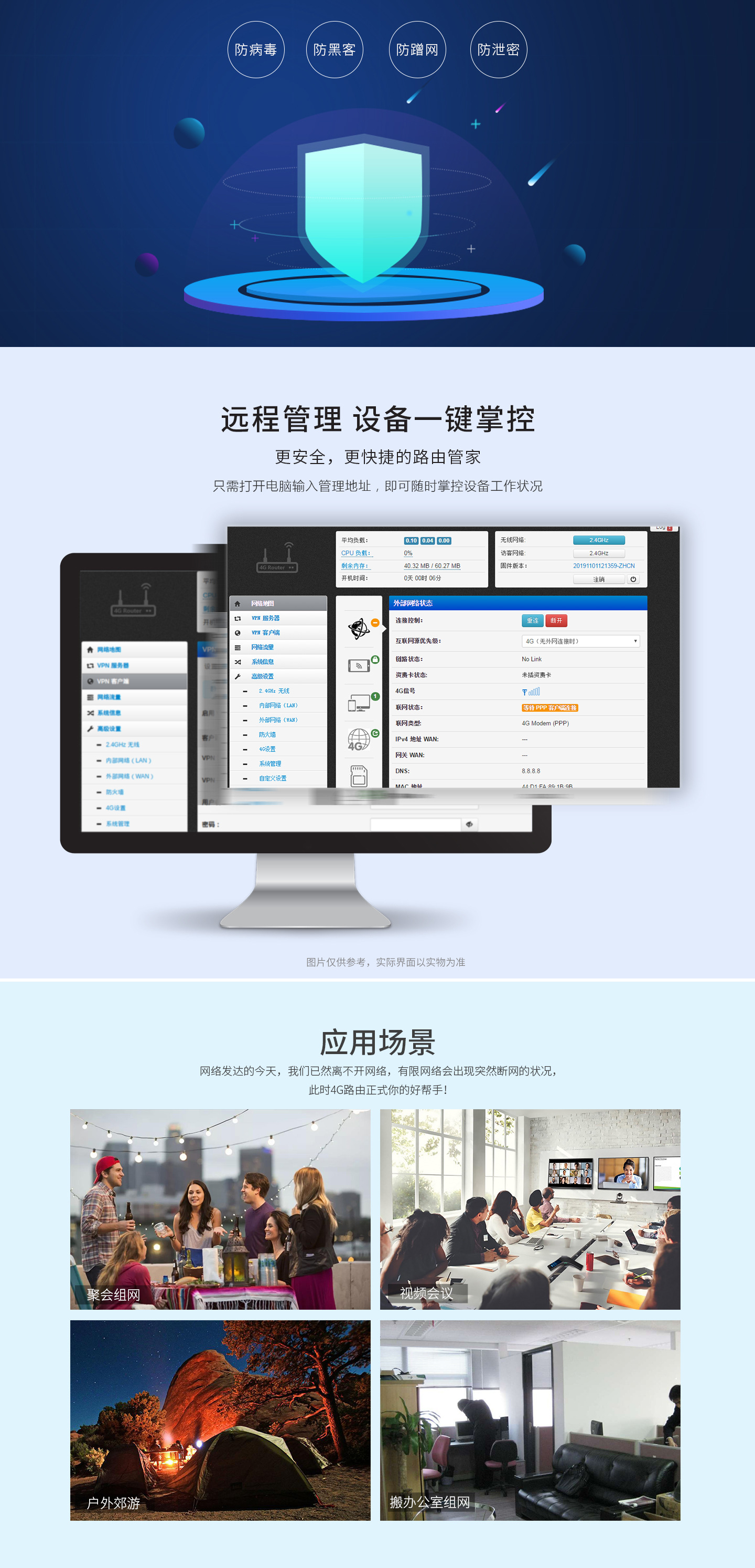 LTE-A30详情页2020_07