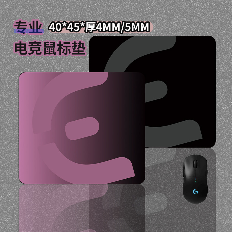 游戏鼠标垫顺滑大号卓威同款电竞灰桌垫炽细面职业天然橡胶游批发