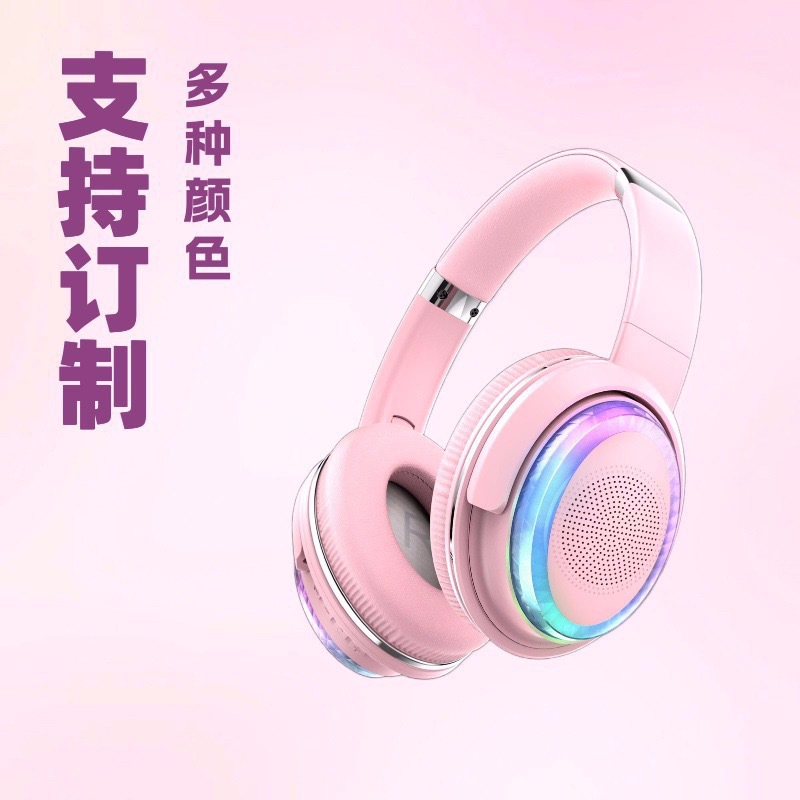 BT880高品质头戴式蓝牙音响耳机RGB灯音乐立体可外放耳机超长续航