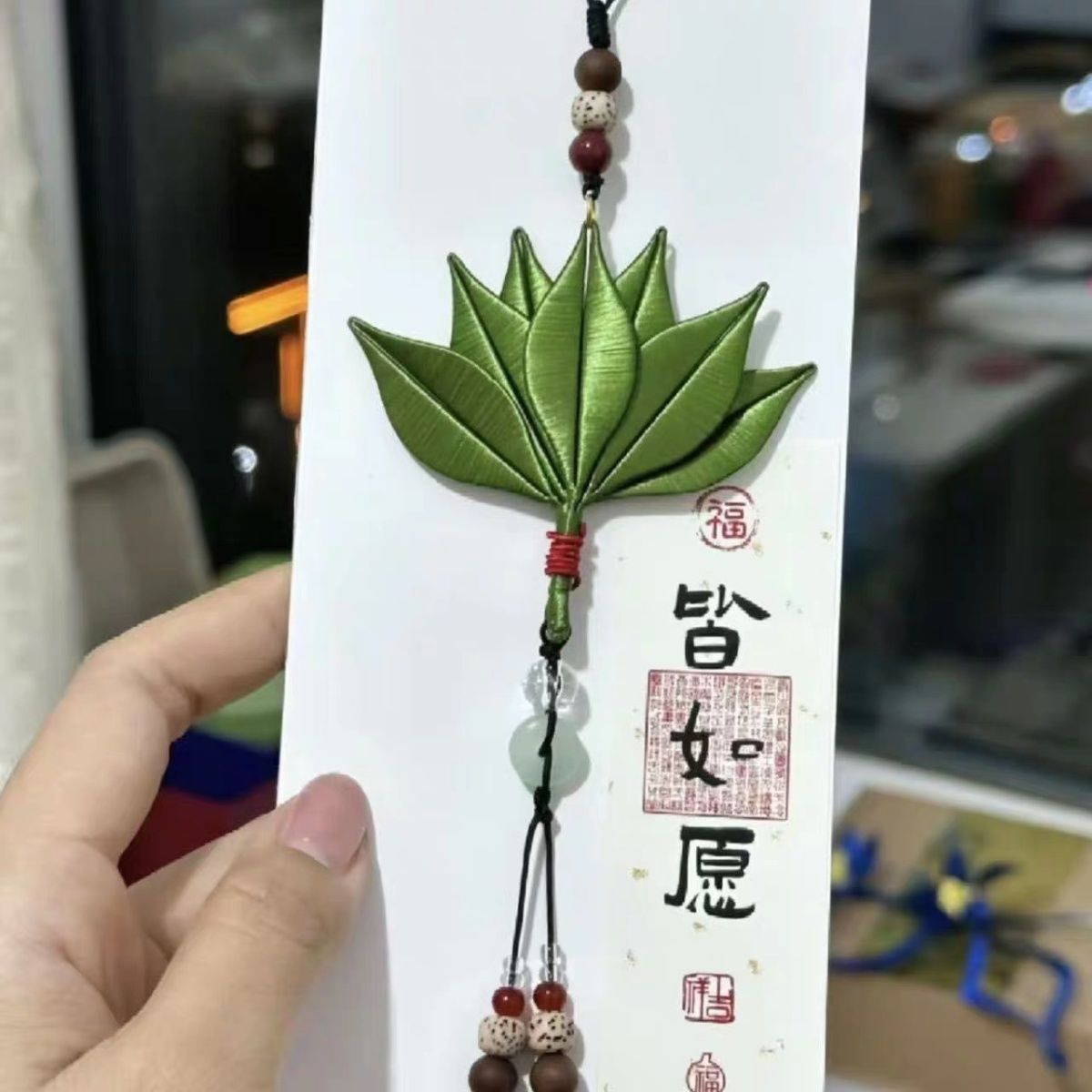 露思妍妍同款缠花手工diy材料包手机挂件车挂钥匙柚子叶挂饰吊坠