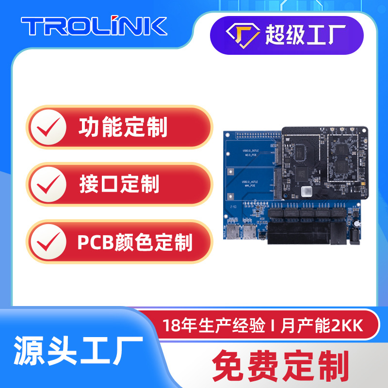双频5G路由MTKMT7621at联发科无线硬件AC千兆wifiap芯片路由器