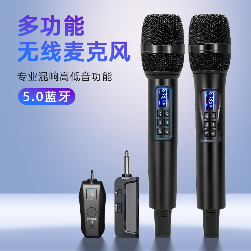 k歌无线麦克风话筒蓝牙接收器音响唱歌演出专业家用混响高低音
