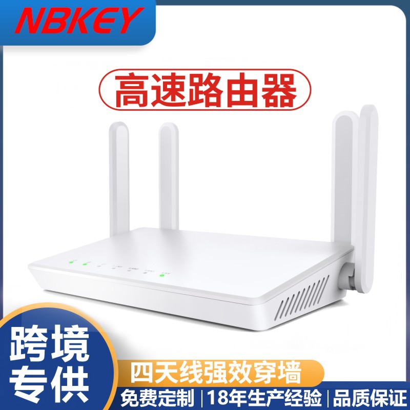 厂家直销家用路由器300Mbps高速wifi穿墙无线路由器Router