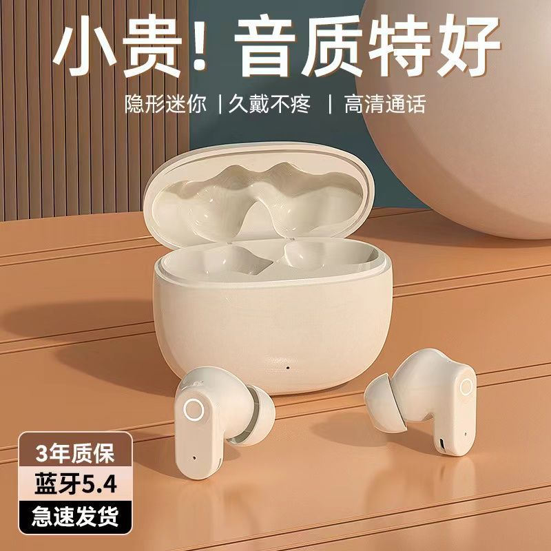 德国柏林之声2025新款无线蓝牙耳机降噪高音质高颜值运动超长续航