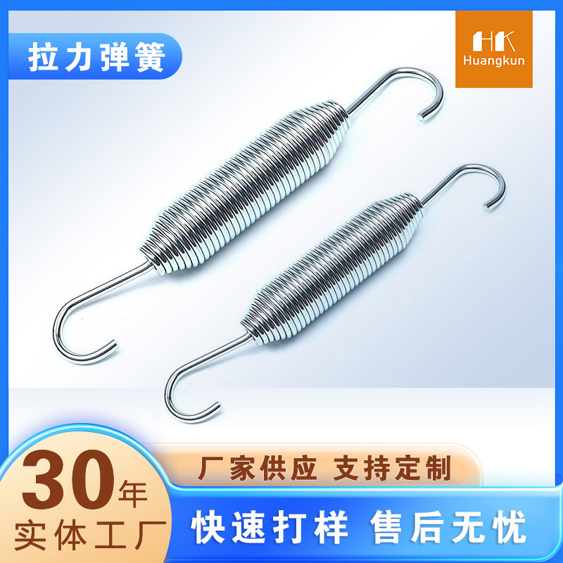 厂家批发非标加工五金汽车配件弹簧非标件圆柱型镀锌镀镍