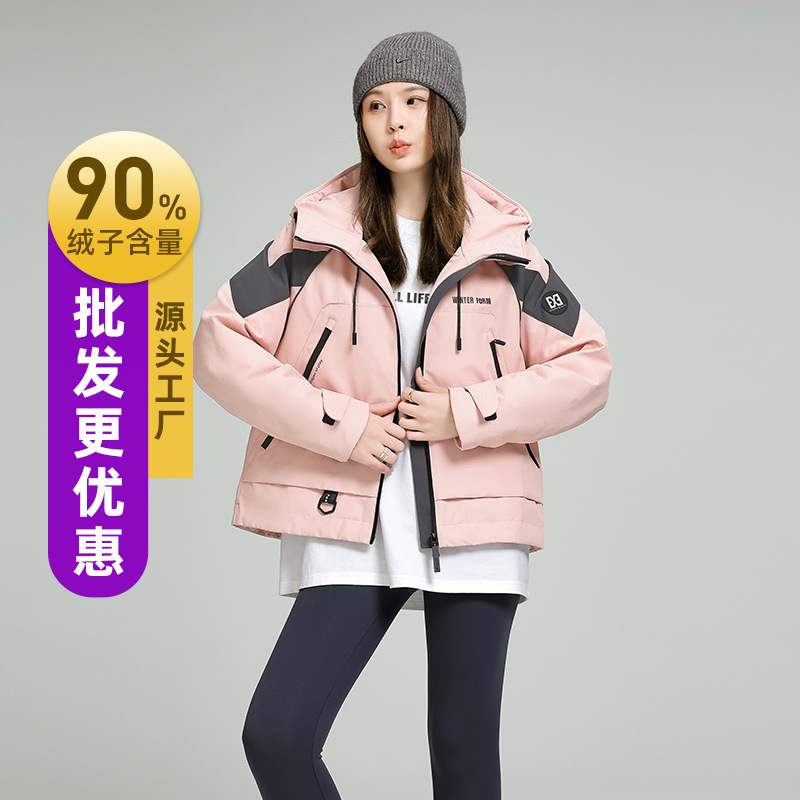 2025年冬季新款户外防寒平湖羽绒服女短款撞色拼接加厚休闲小个子