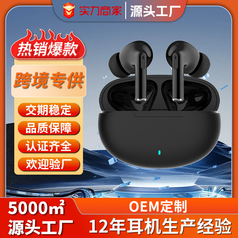 D18无线跨境蓝牙耳机翻译耳机入耳式低延迟超长续航高音质耳机