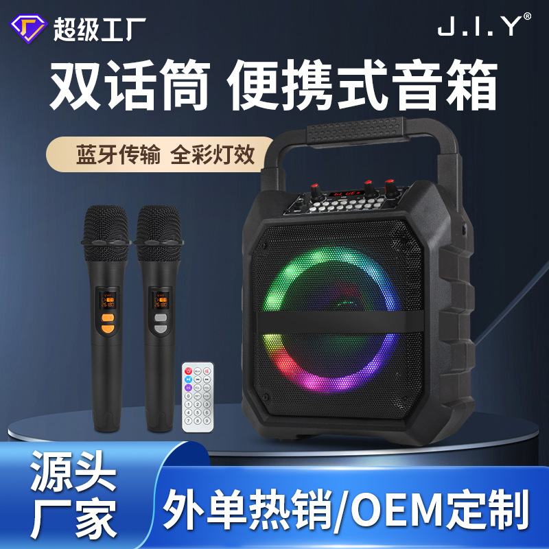 J.I.Y K6S便携式KTV蓝牙音箱+车载麦克风+无线领夹麦克风